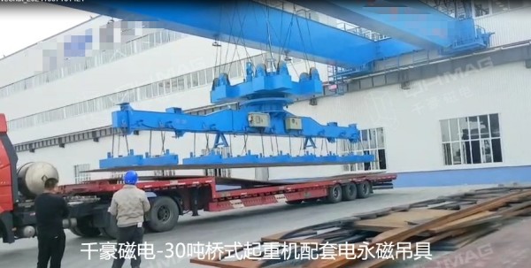 電永磁吸盤,注塑機快速換模,電永磁起重器 電永磁吸盤,注塑機快速換模,電永磁起重器
